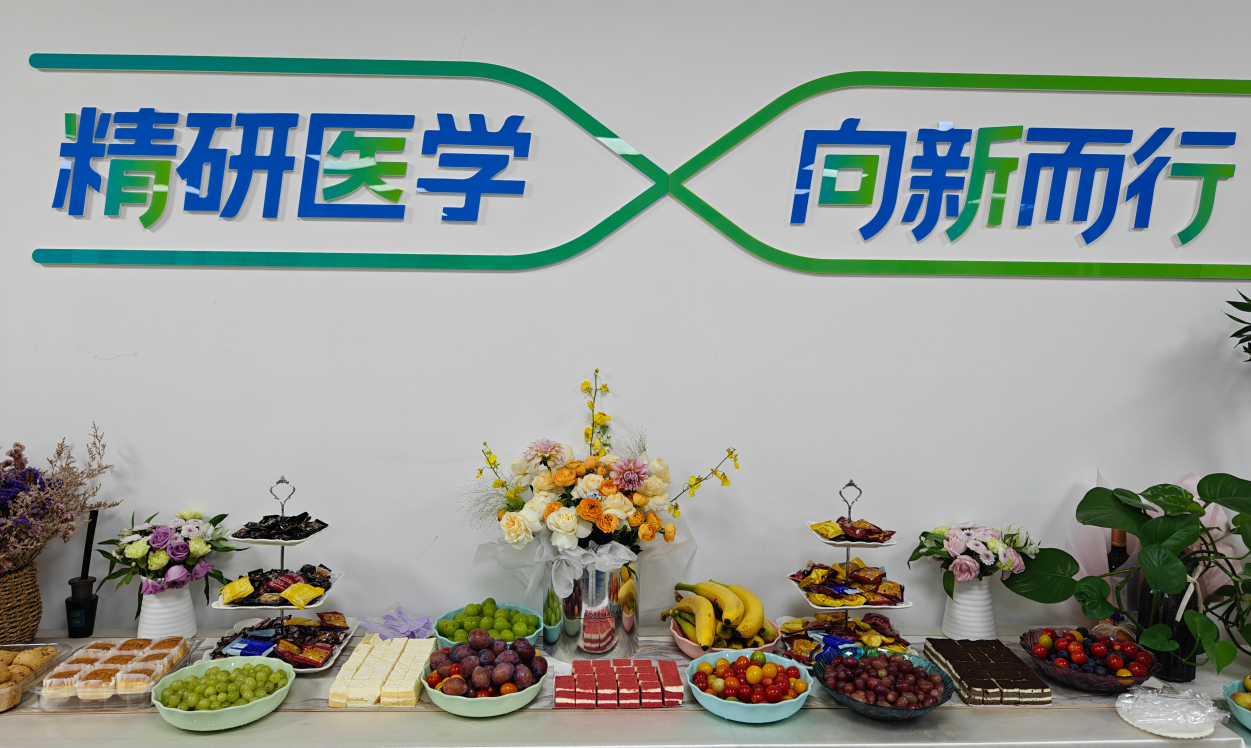 QQ20250829-141131.png